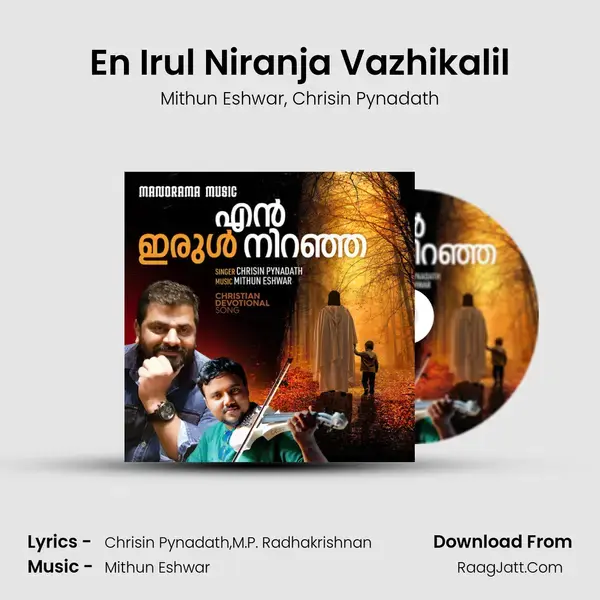 En Irul Niranja Vazhikalil mp3 song