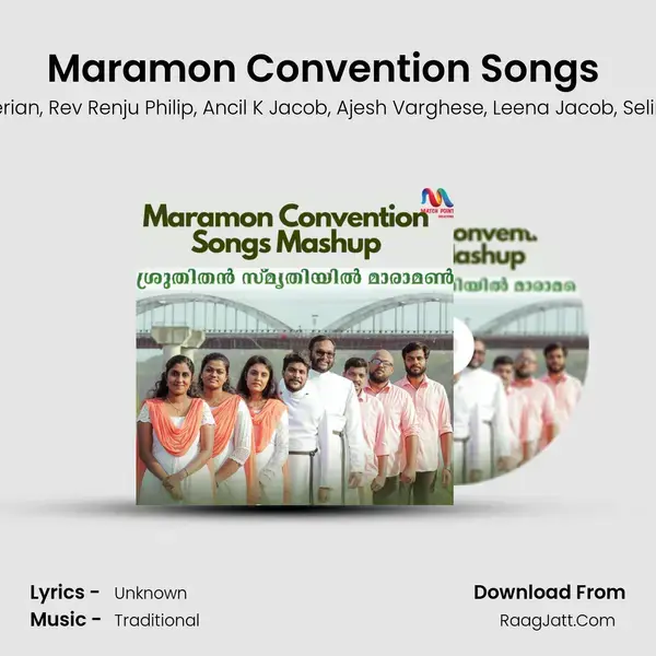 Maramon Convention Songs (Mashup) mp3 song