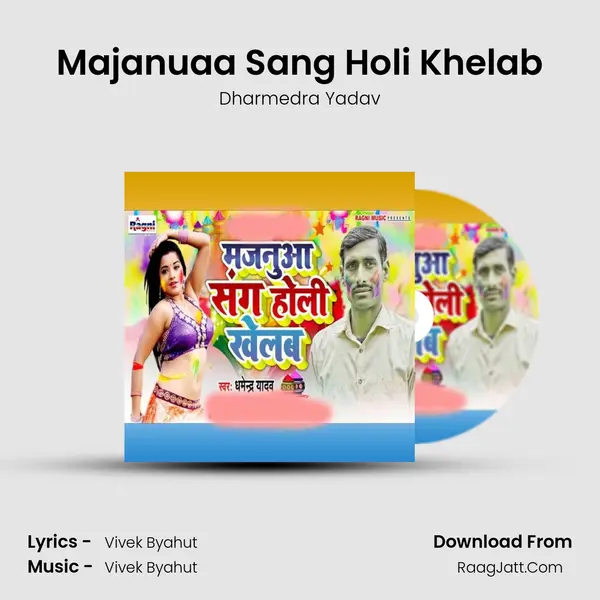 Majanuaa Sang Holi Khelab mp3 song