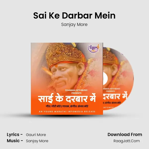 Sai Ke Darbar Mein mp3 song