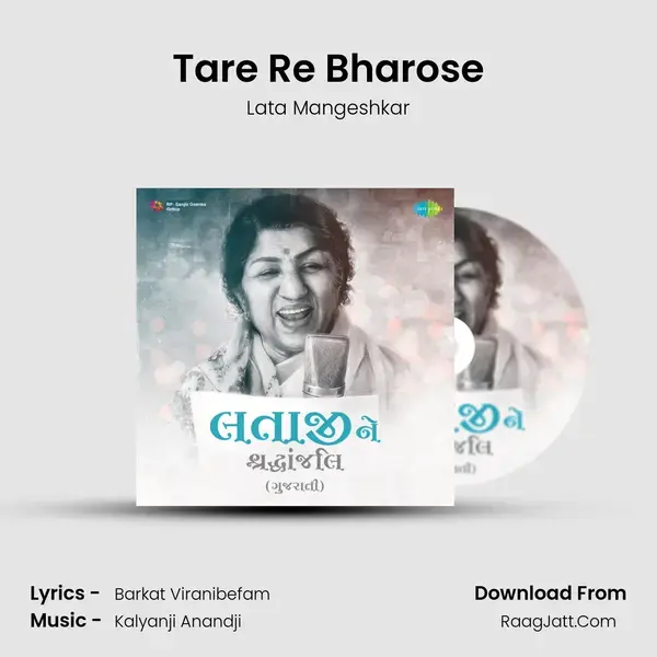 Tare Re Bharose mp3 song