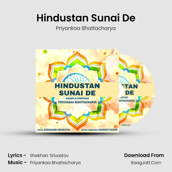 Hindustan Sunai De mp3 song