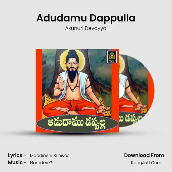 Adudamu Dappulla mp3 song