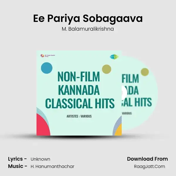 Ee Pariya Sobagaava mp3 song