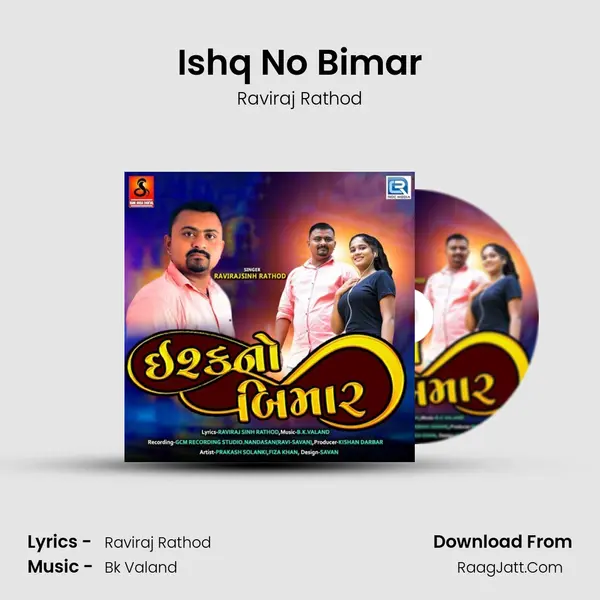 Ishq No Bimar mp3 song