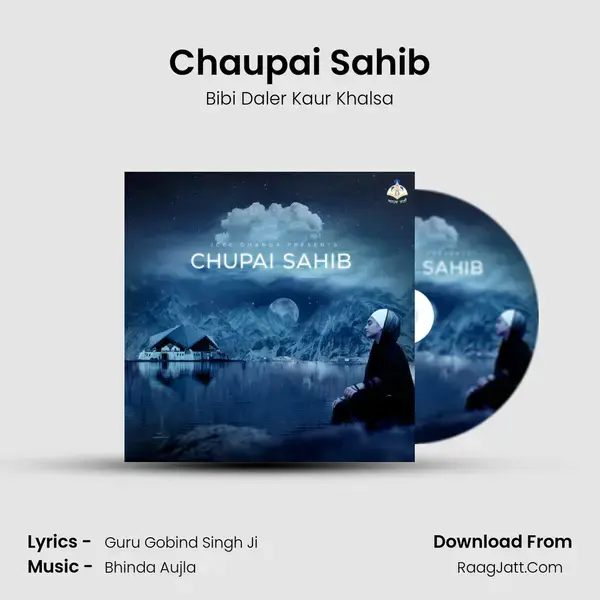 Chaupai Sahib mp3 song