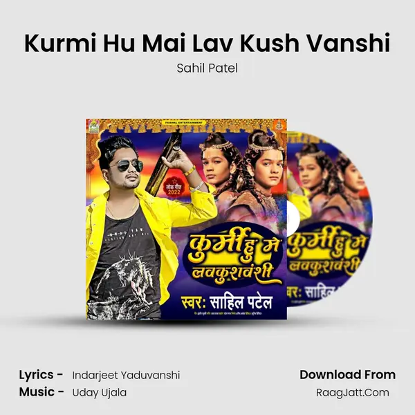 Kurmi Hu Mai Lav Kush Vanshi mp3 song