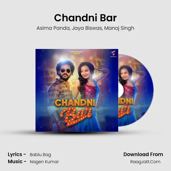 Chandni Bar mp3 song