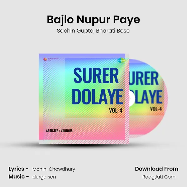 Bajlo Nupur Paye mp3 song