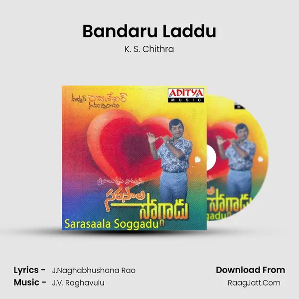 Bandaru Laddu Song mp3 | K. S. Chithra