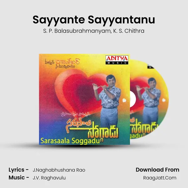 Sayyante Sayyantanu Song mp3 | S. P. Balasubrahmanyam