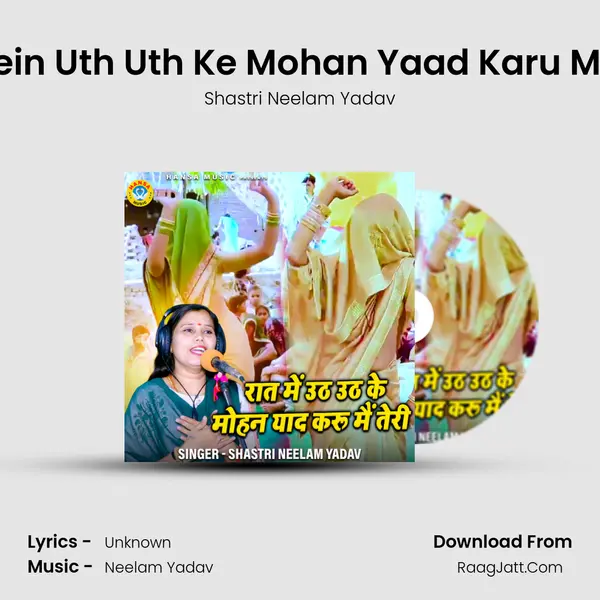 Raat Mein Uth Uth Ke Mohan Yaad Karu Main Teri mp3 song