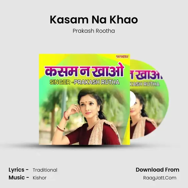 Kasam Na Khao mp3 song