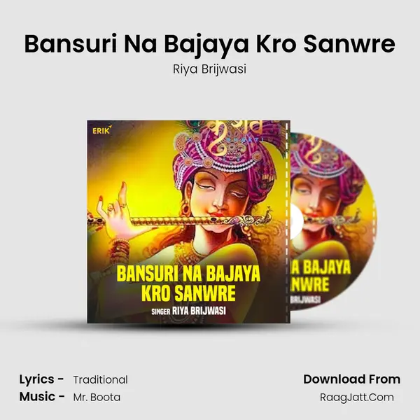 Bansuri Na Bajaya Kro Sanwre mp3 song