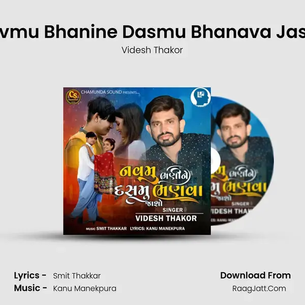 Navmu Bhanine Dasmu Bhanava Jasho mp3 song