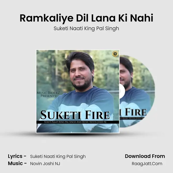 Ramkaliye Dil Lana Ki Nahi mp3 song