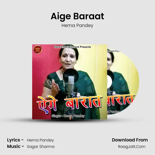 Aige Baraat mp3 song