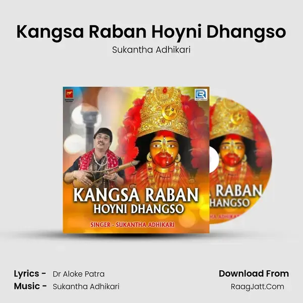 Kangsa Raban Hoyni Dhangso - Sukantha Adhikari