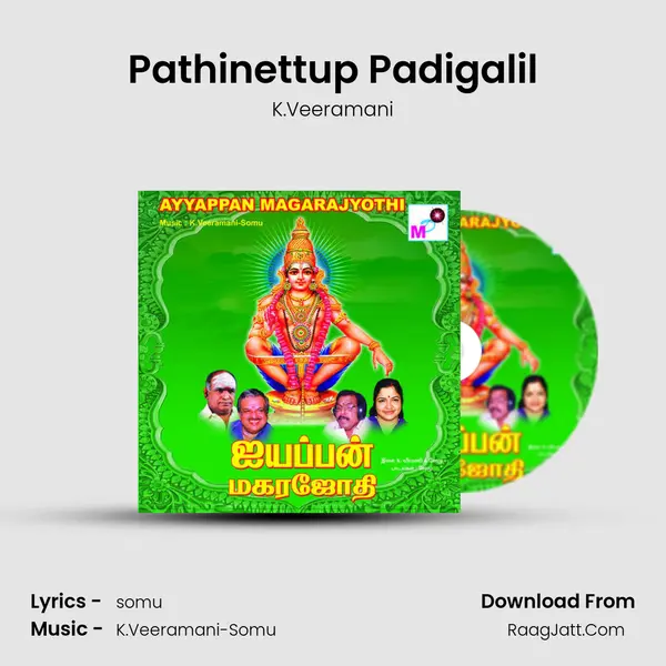 Pathinettup Padigalil Song mp3 | K.Veeramani