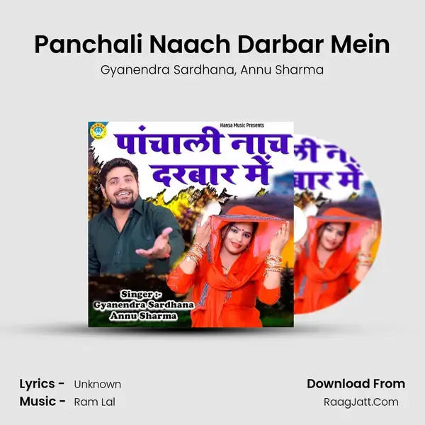 Panchali Naach Darbar Mein mp3 song