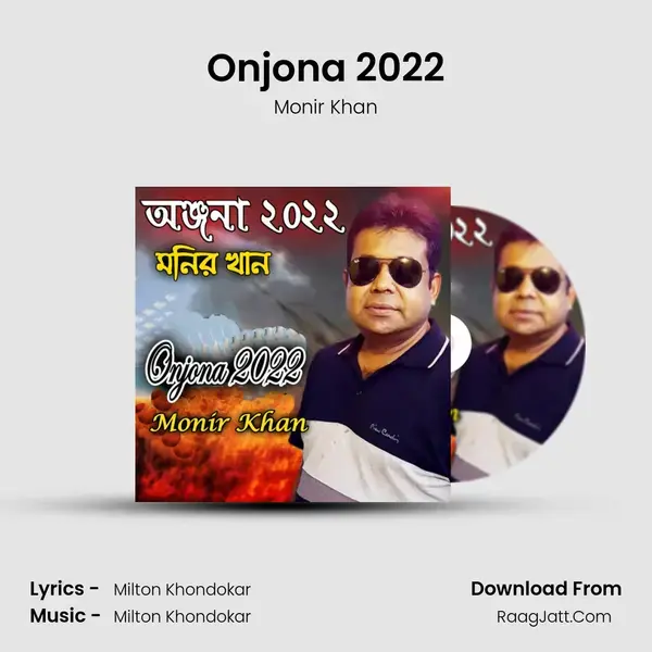 Onjona 2022 - Monir Khan