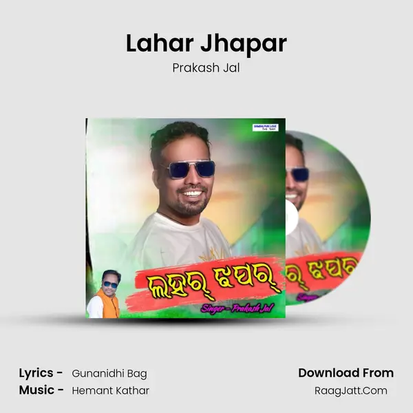 Lahar Jhapar - Prakash Jal