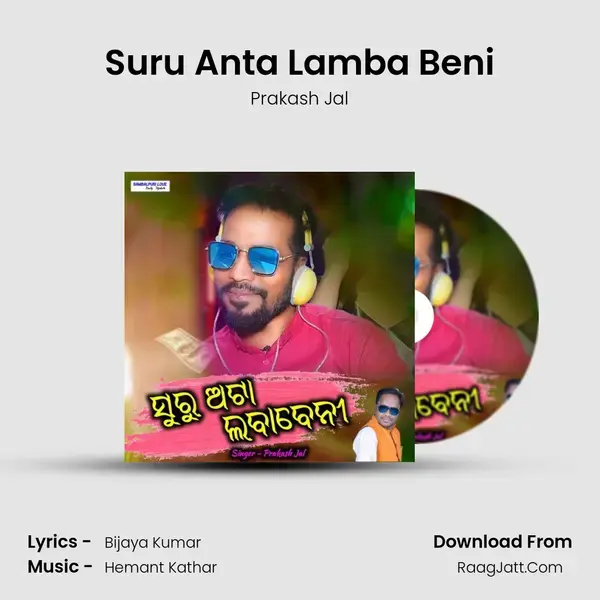 Suru Anta Lamba Beni - Prakash Jal