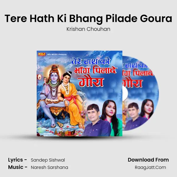 Tere Hath Ki Bhang Pilade Goura mp3 song