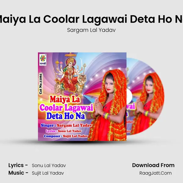 Maiya La Coolar Lagawai Deta Ho Na mp3 song