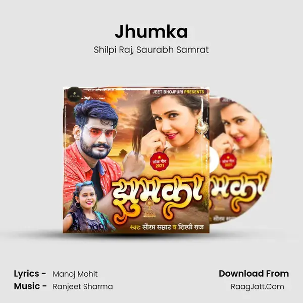 Jhumka mp3 song