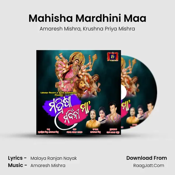 Mahisha Mardhini Maa mp3 song