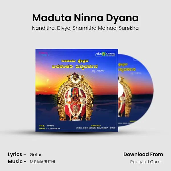 Maduta Ninna Dyana mp3 song