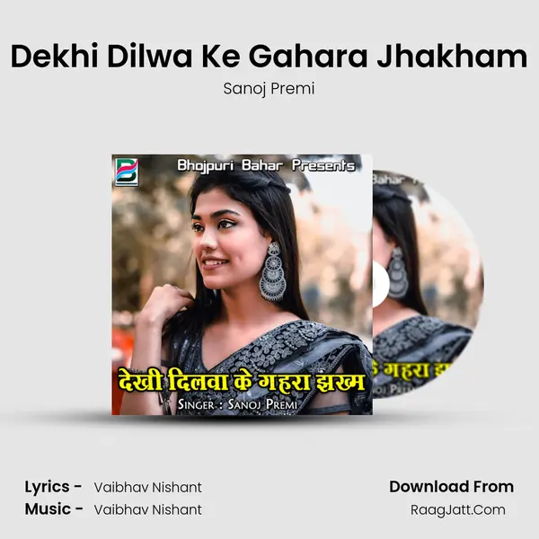 Dekhi Dilwa Ke Gahara Jhakham Song mp3 | Sanoj Premi