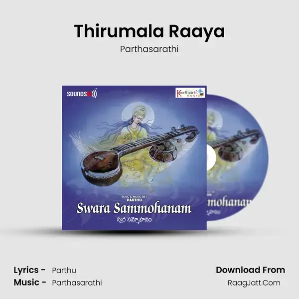 Thirumala Raaya mp3 song