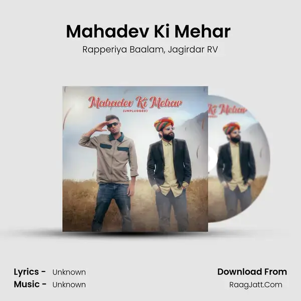 Mahadev Ki Mehar (Unplugged) mp3 song