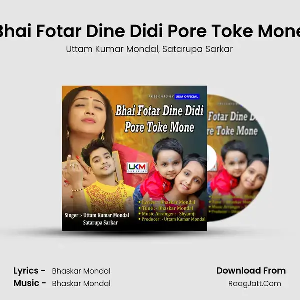 Bhai Fotar Dine Didi Pore Toke Mone mp3 song