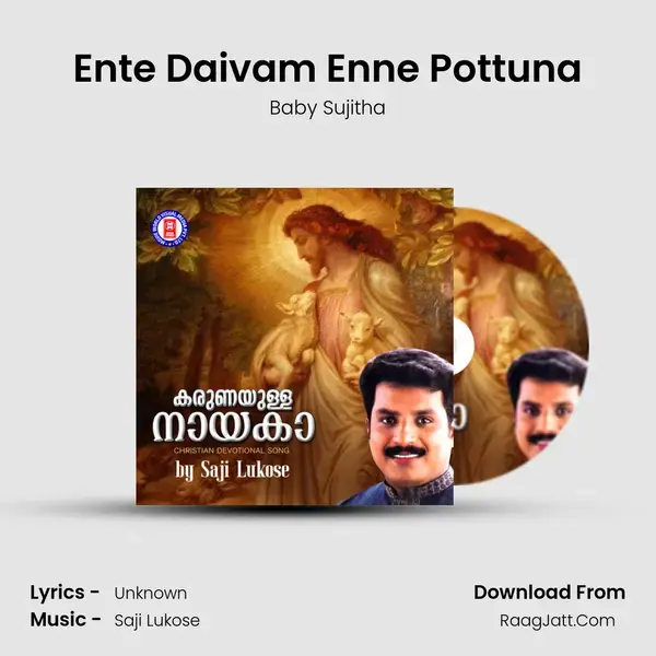 Ente Daivam Enne Pottuna mp3 song