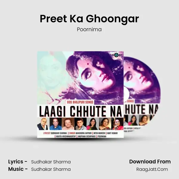 Preet Ka Ghoongar mp3 song