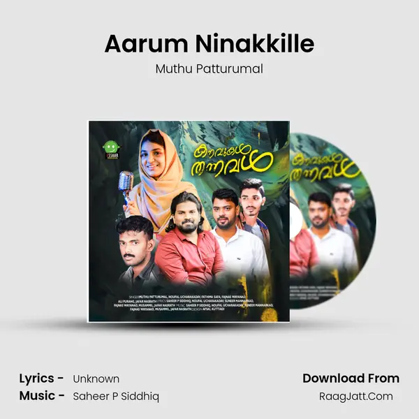 Aarum Ninakkille Song mp3 | Muthu Patturumal