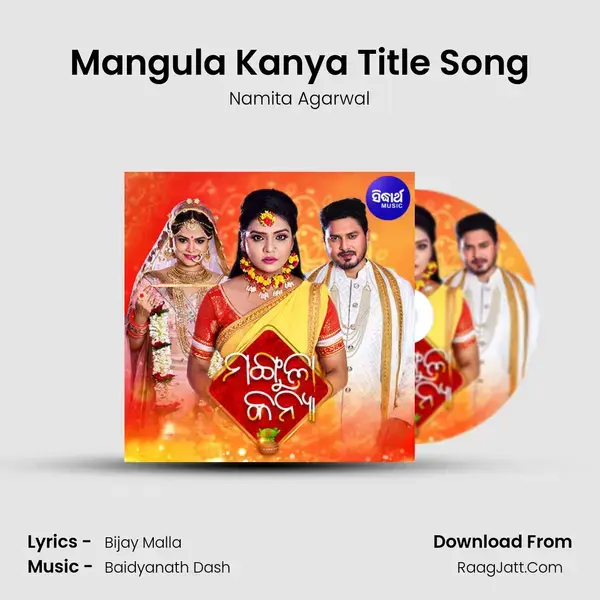 Mangula Kanya Title Song Song mp3 | Namita Agarwal