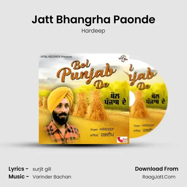 Jatt Bhangrha Paonde mp3 song