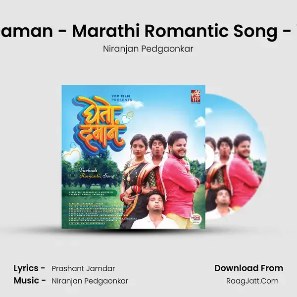 Gheto Daman - Marathi Romantic Song - Yfp Film mp3 song