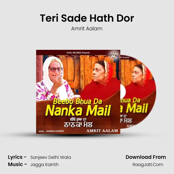 Teri Sade Hath Dor Song mp3 | Amrit Aalam