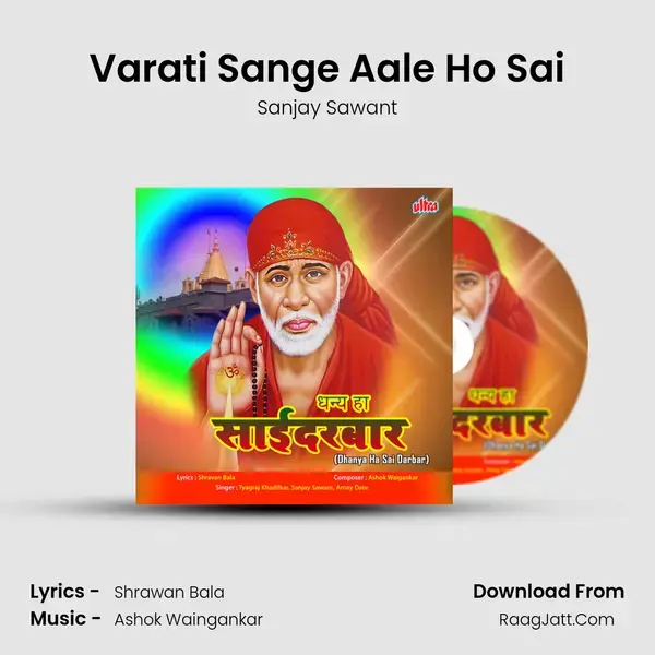 Varati Sange Aale Ho Sai mp3 song