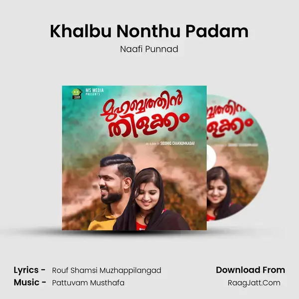 Khalbu Nonthu Padam Song mp3 | Naafi Punnad