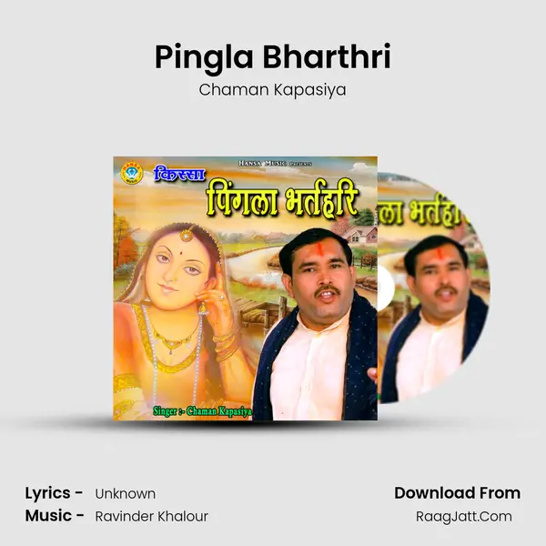 Pingla Bharthri mp3 song