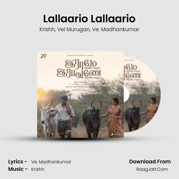 Lallaario Lallaario mp3 song