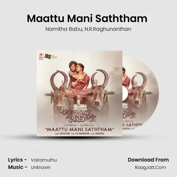 Maattu Mani Saththam (From Endraavathu Oru Naal) mp3 song