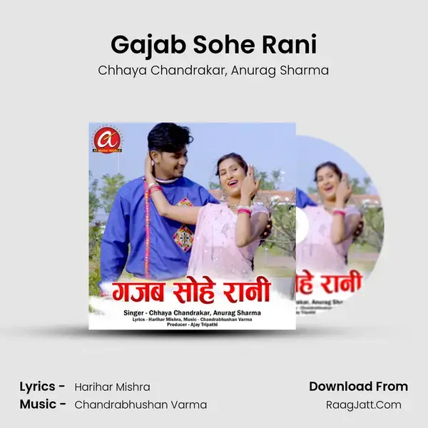 Gajab Sohe Rani mp3 song