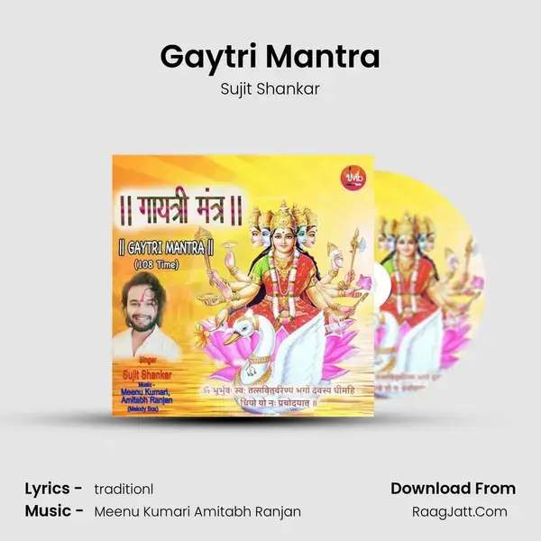 Gaytri Mantra mp3 song